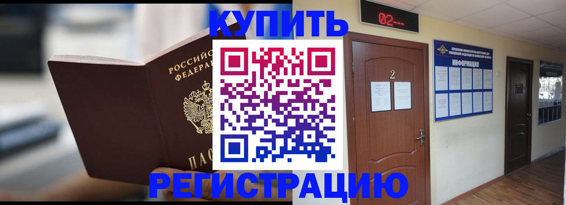 регистрация для школы в Сланцах